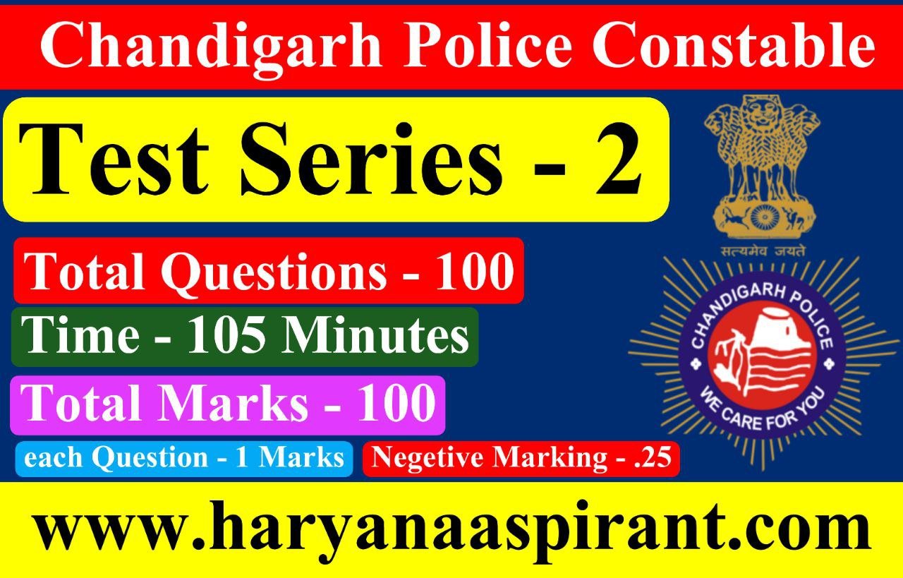 Chandigarh Police Constable Test - 2