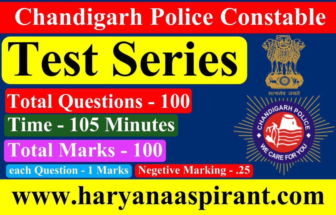 Chandigarh Police Constable Test - 1