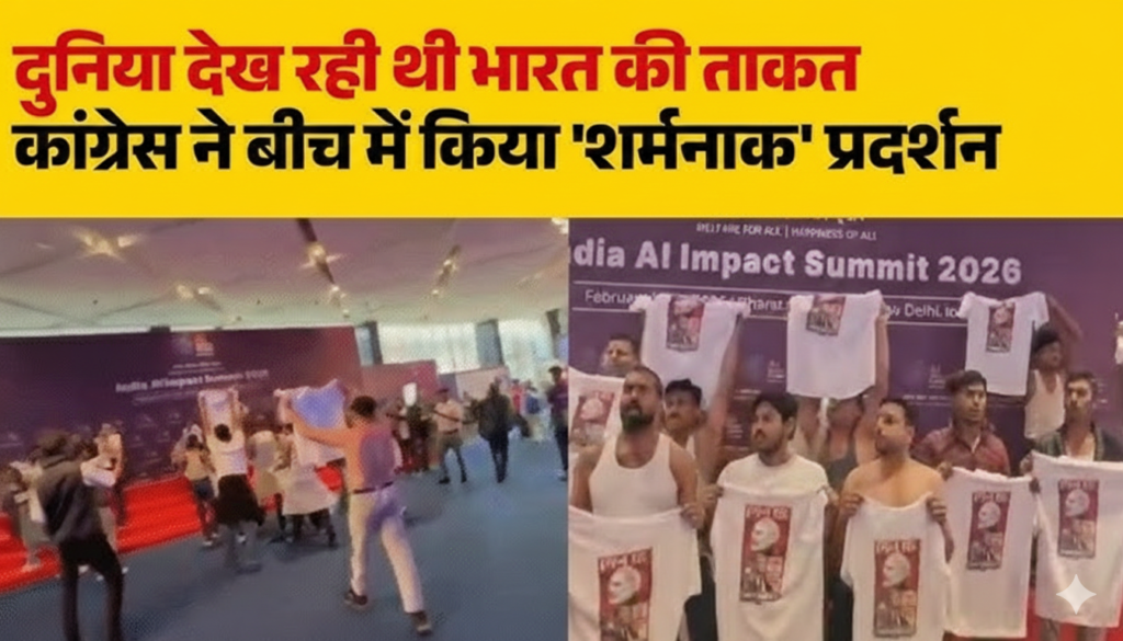 AI Summit 2026 at Bharat Mandapam