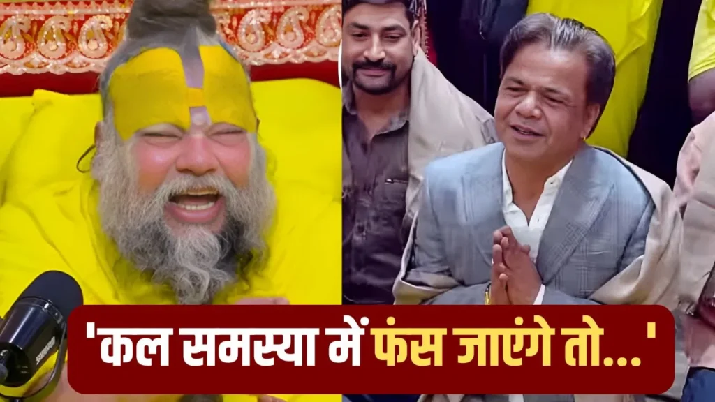 Crisis on Rajpal Yadav: Did Premananda Maharaj sense the impending disaster