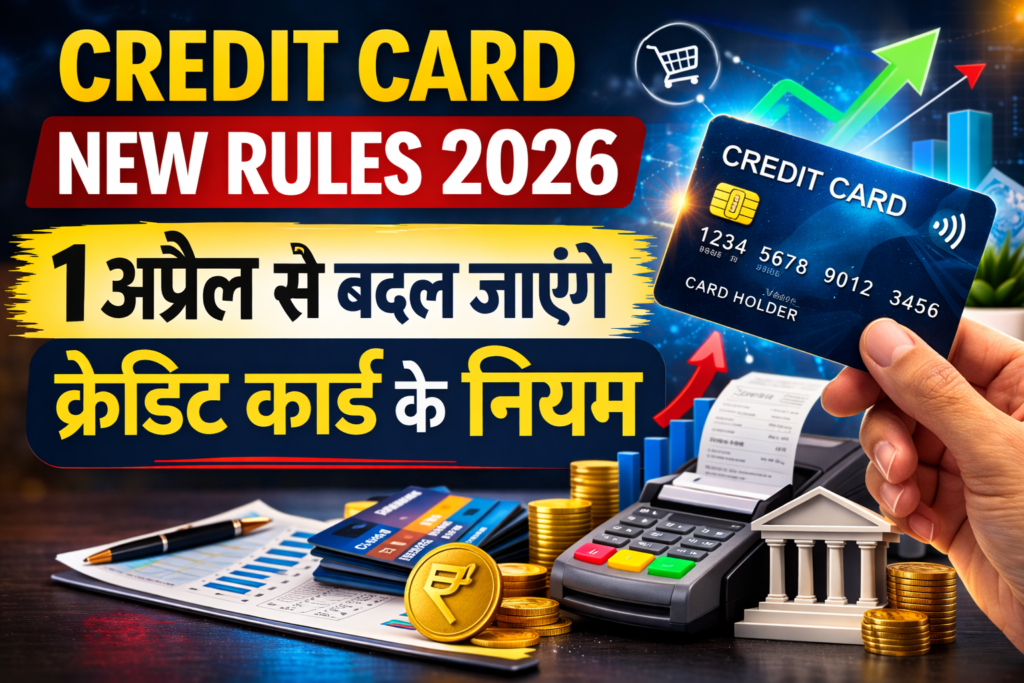 Credit Card Rules 2026