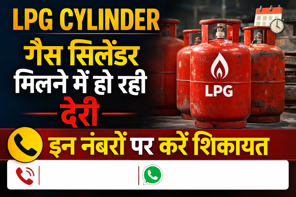 LPG Cylinder Delivery Delay