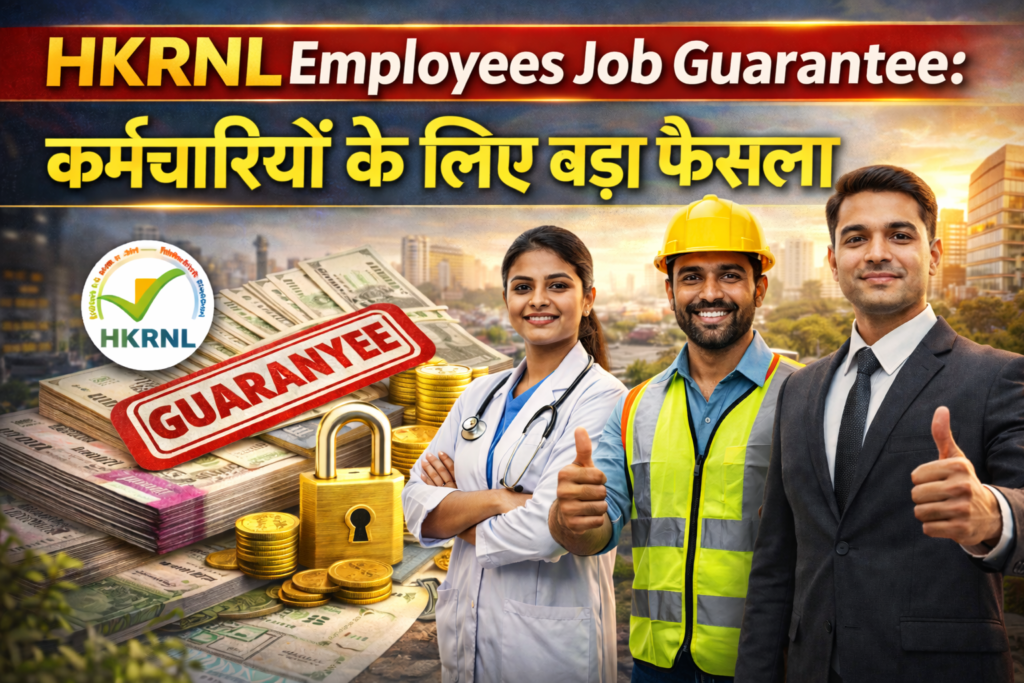 HKRNL Employees Job Guarantee
