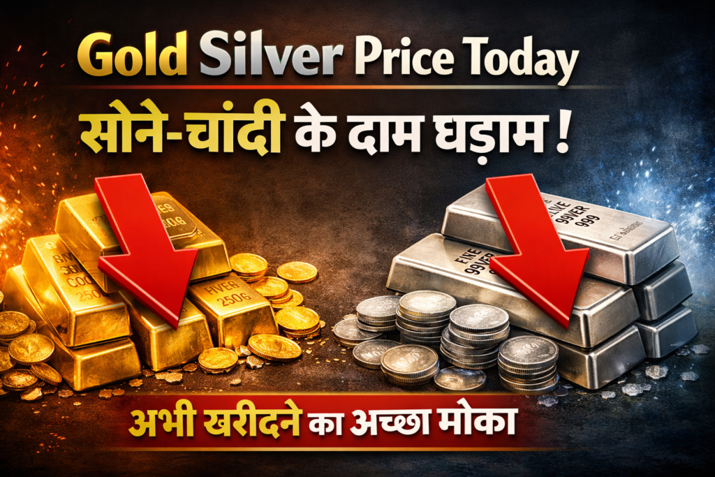 Gold Silver Price Today