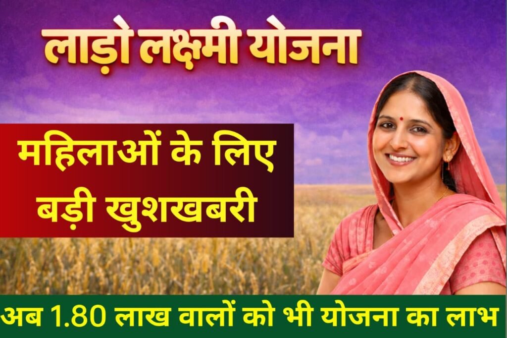 Big news for women in Haryana