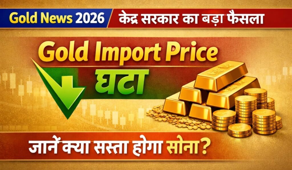 Gold News 2026