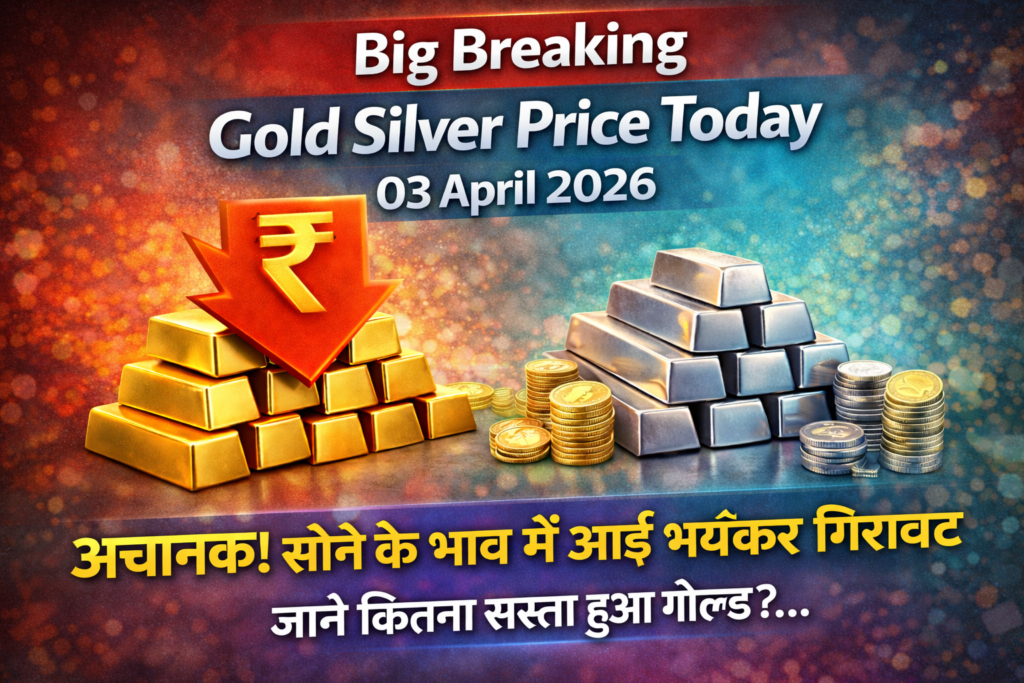 Gold Price Today 3 April 2026